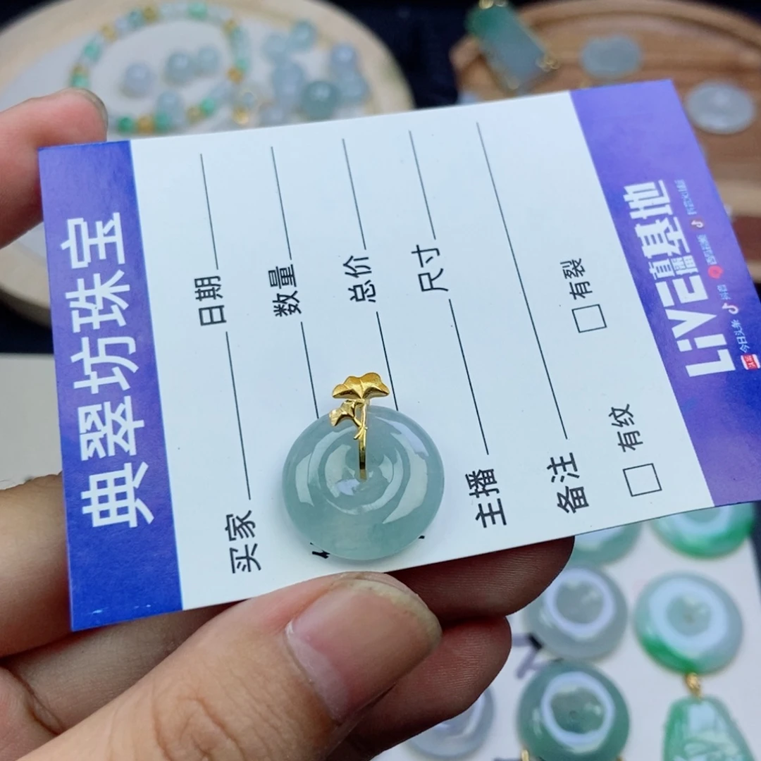 @***煊翡翠未镶嵌颈饰翡翠