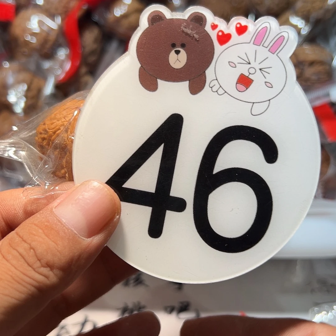 梧***桐文玩核桃，白色46号