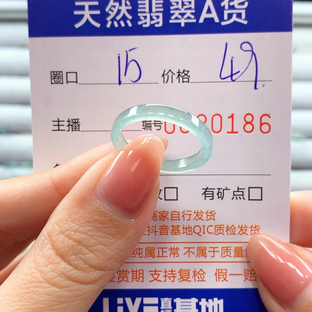 翡翠戒指未镶嵌翡翠
