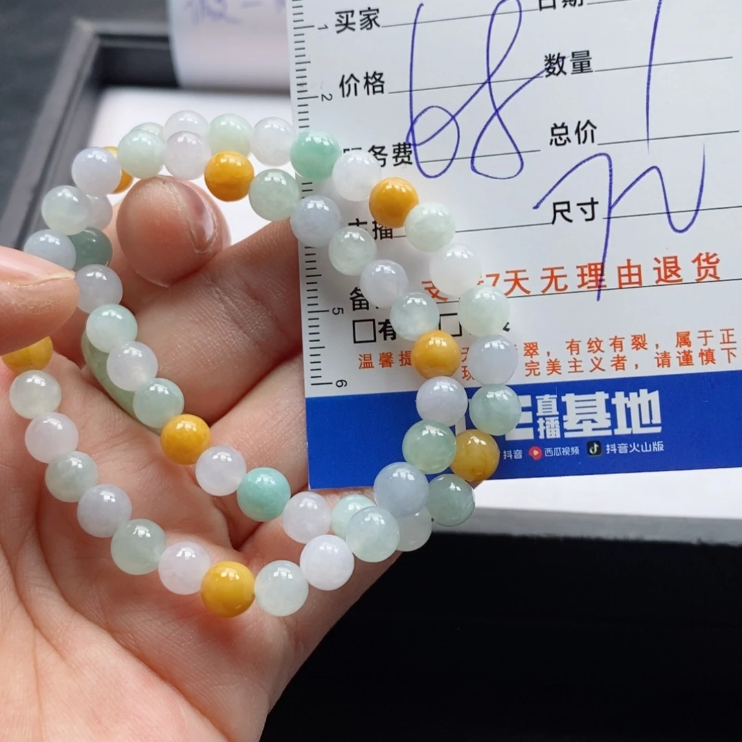 未镶嵌手链翡翠多样性