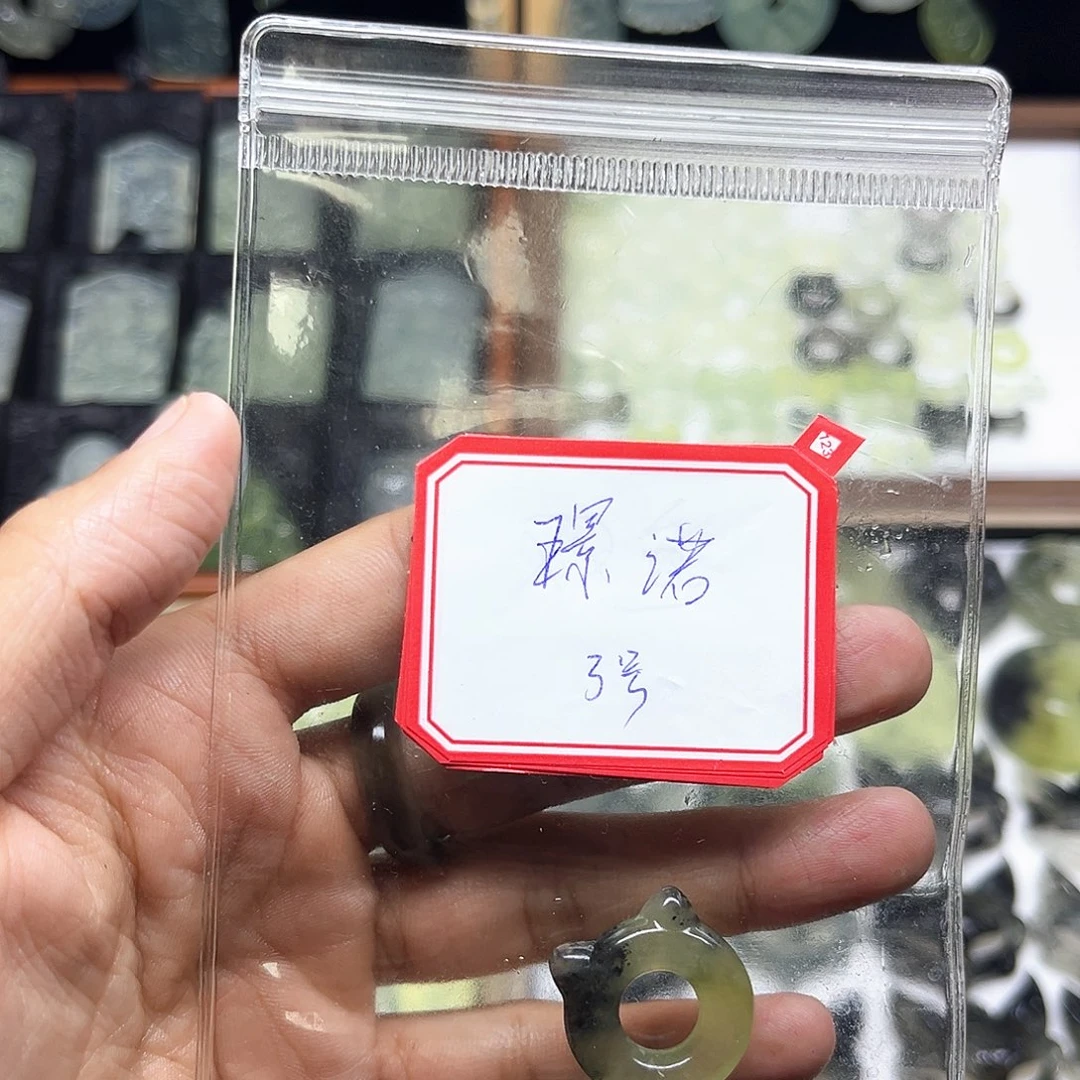 璟***諾岫玉未镶嵌吊坠(赠链)