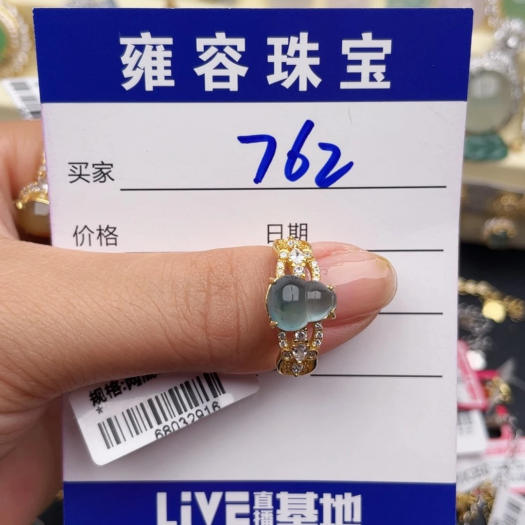 D***e银S925镶嵌戒指翡翠