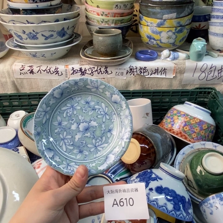 治***人感谢您一直以来支持