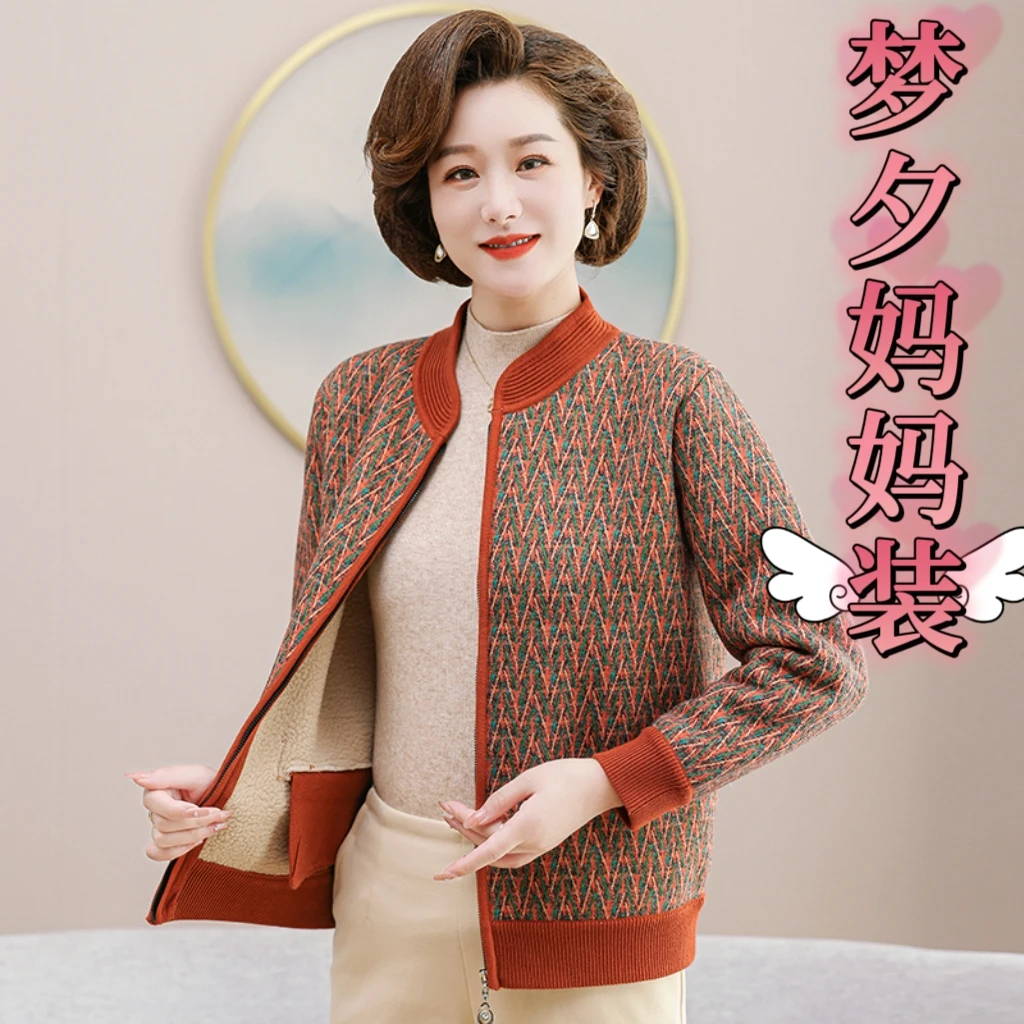 妈妈装秋冬新款弹力针织大码外套中老年人加绒加厚保暖开衫外套