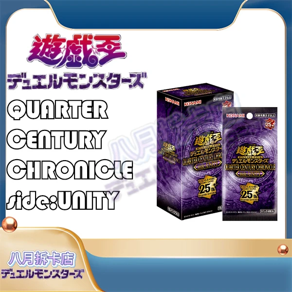 【冬冬】游戏王日版QCCU年度典藏系列卡牌直拆一盒