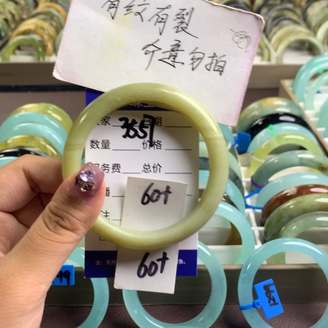 蛇纹石玉未镶嵌手镯3557