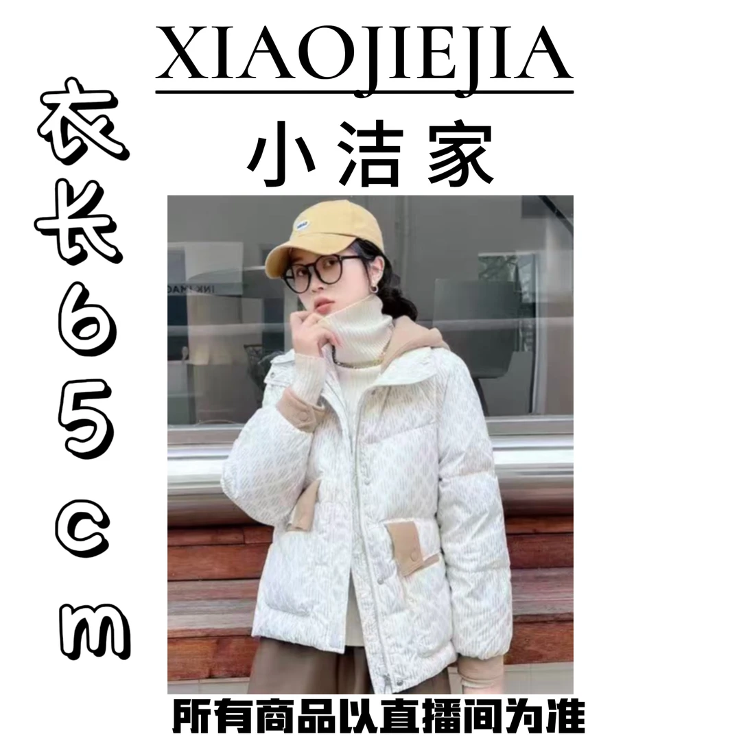 【小洁家女装】字母印花连帽羽绒服  短款A49