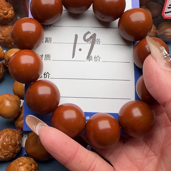 手串/手链橄榄核橄榄核