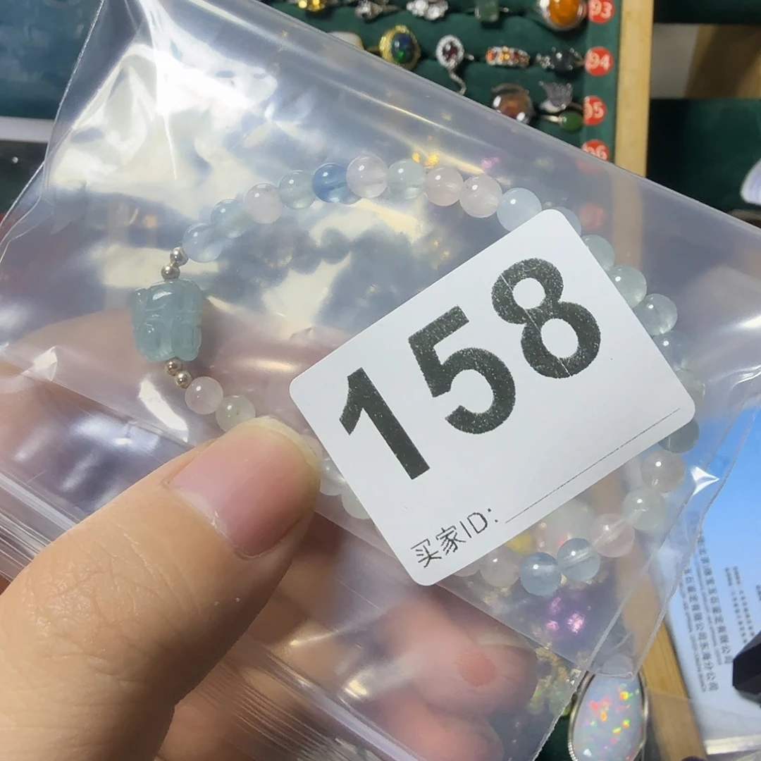想***海石英质玉未镶嵌手链