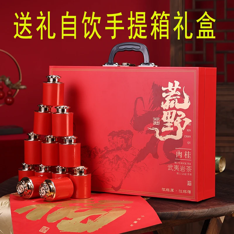 【荒野肉桂】特级 武夷岩茶 肉桂 武夷山 30罐大份300克茶叶礼盒装