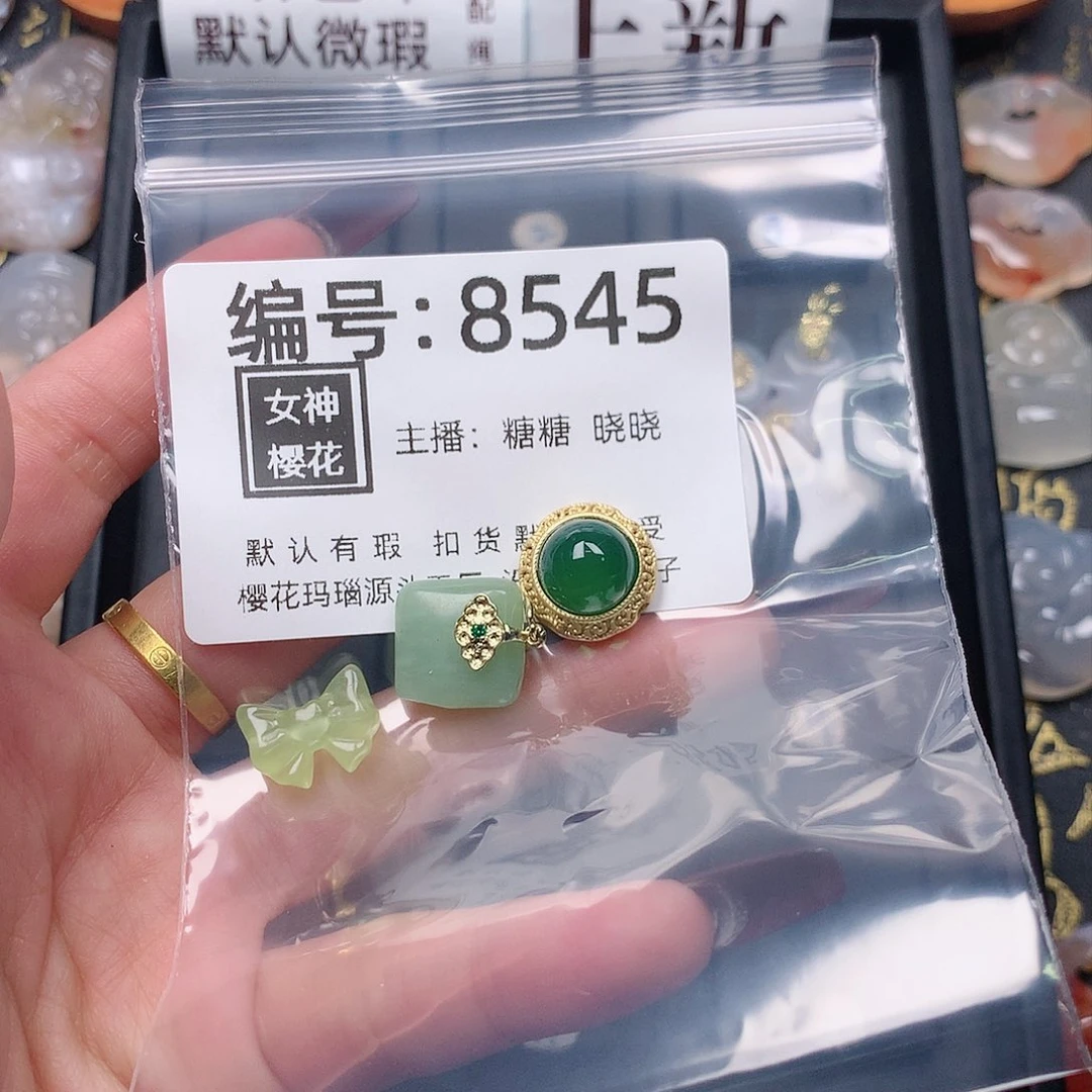 玛瑙/玉髓颈饰合金世****日