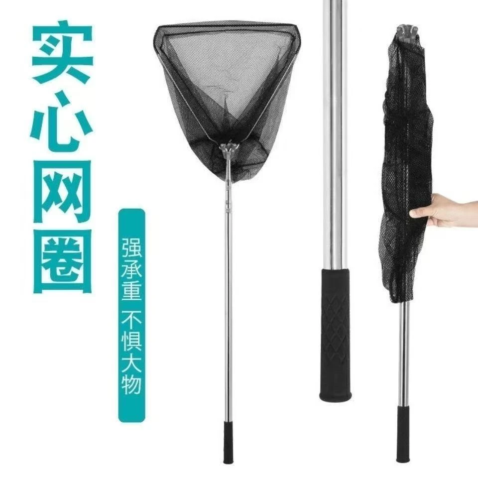 三角一体抄网不锈钢抄网杆伸缩杆捞鱼网可折叠网头实心抄网头钓鱼