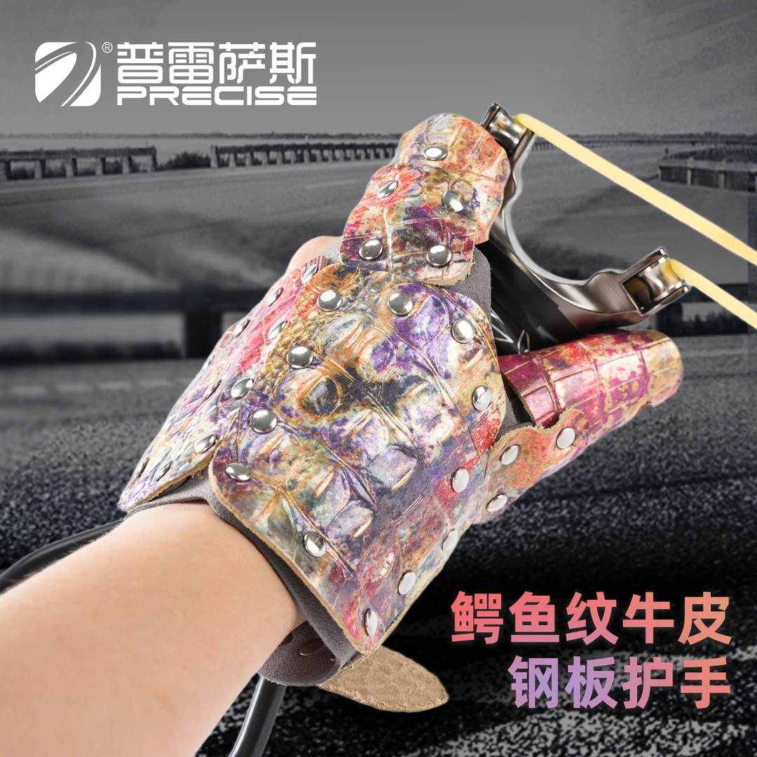 普雷萨斯新品鳄鱼纹牛皮手套半指捕鱼射击专用弹弓护手户外通用