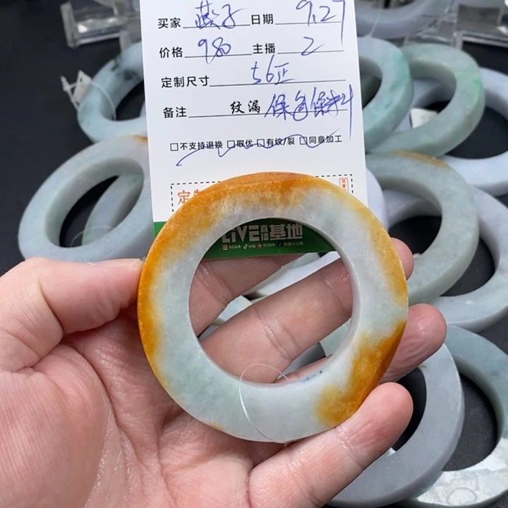 燕***姐定制翡翠未镶嵌翡翠