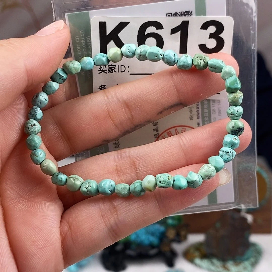 绿松石未镶嵌原矿