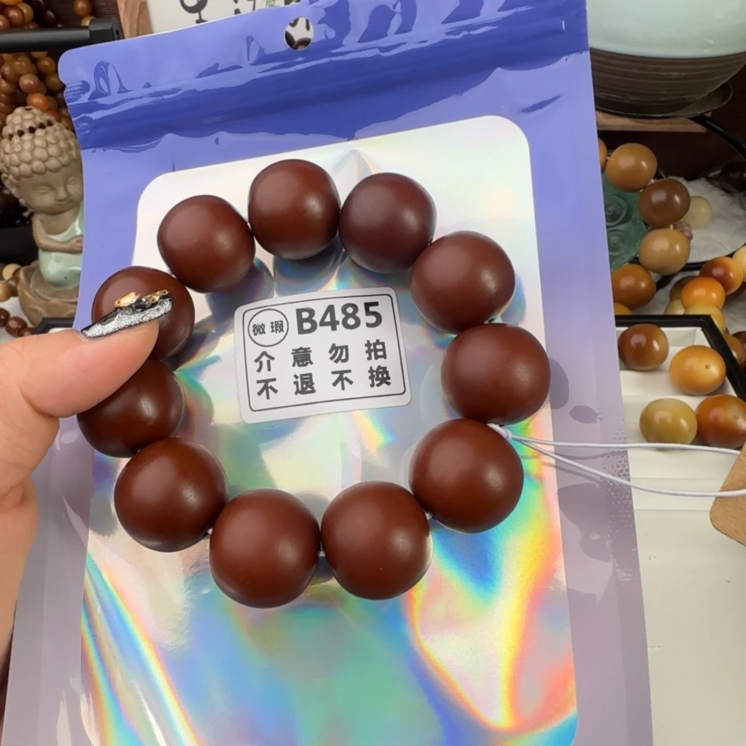 菩提根/象牙果手串鸟****?B485微瑕