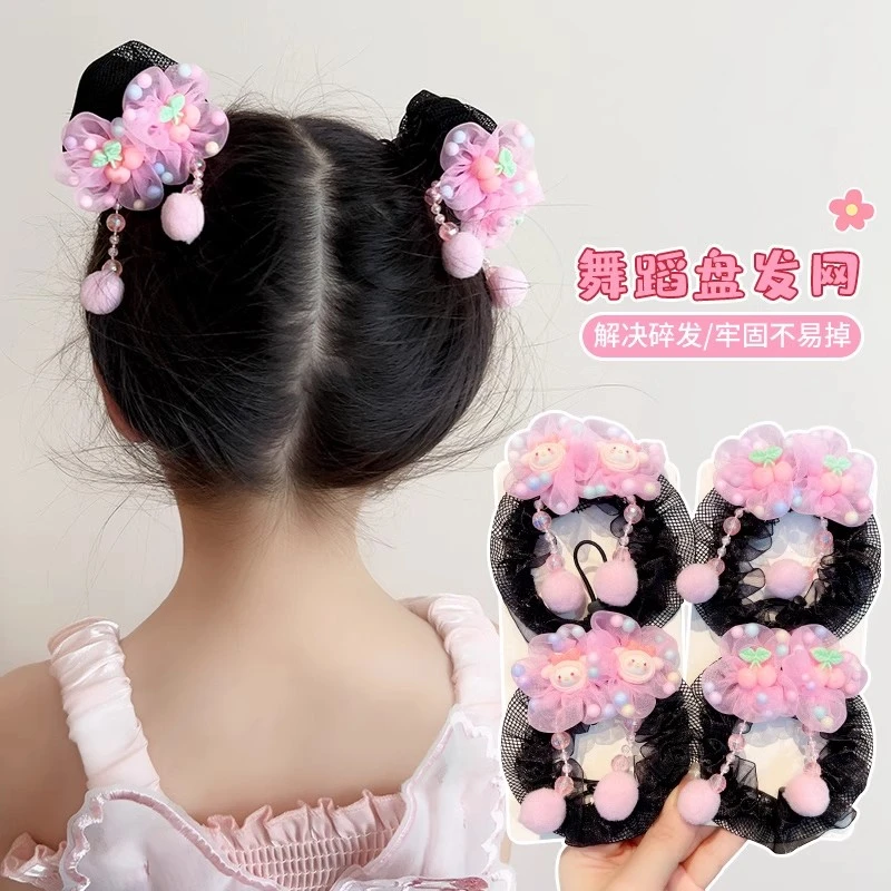 儿童花朵网纱网兜丸子头盘发神器女童舞蹈2024新款头花小女孩发饰
