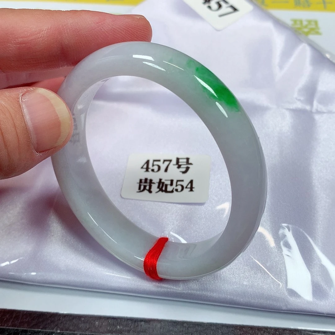 【闪购商品】翡翠手镯（贵妃镯）未镶嵌457号