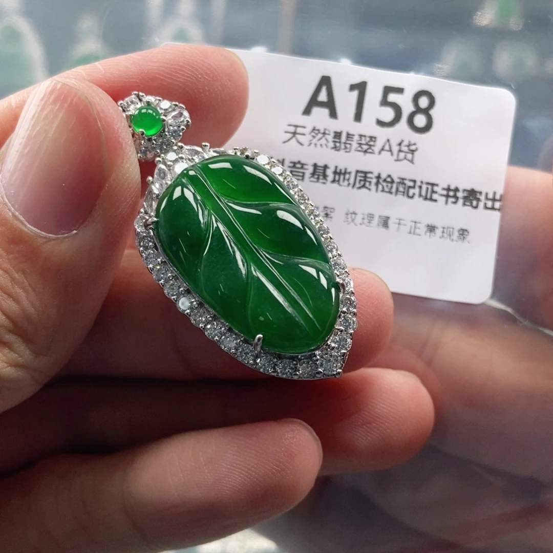 【闪购商品】翡翠未镶嵌吊坠(不含链)