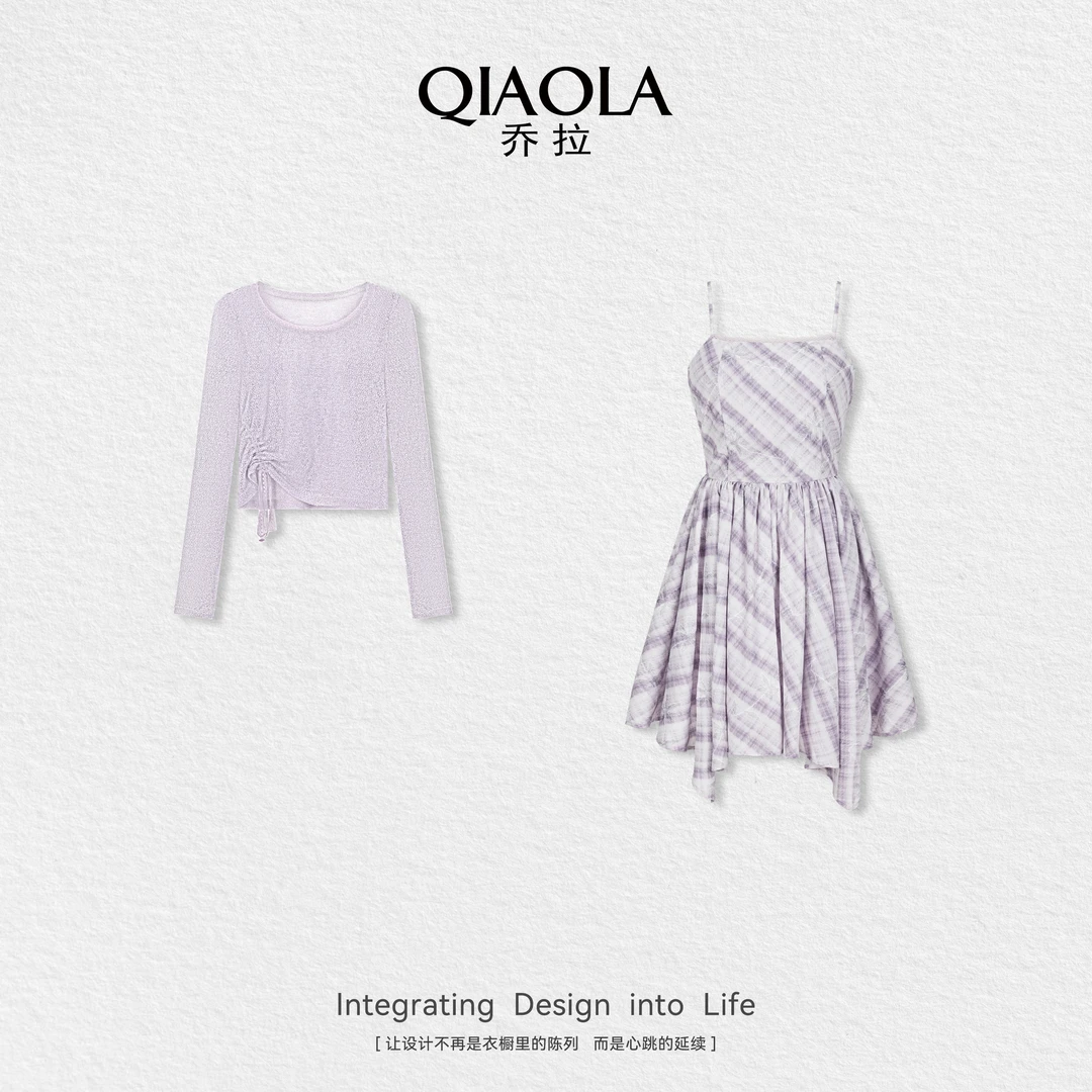 QIAOLA/乔拉【微梦星空】夏季新款针织温柔浅紫舒适百搭套装预售