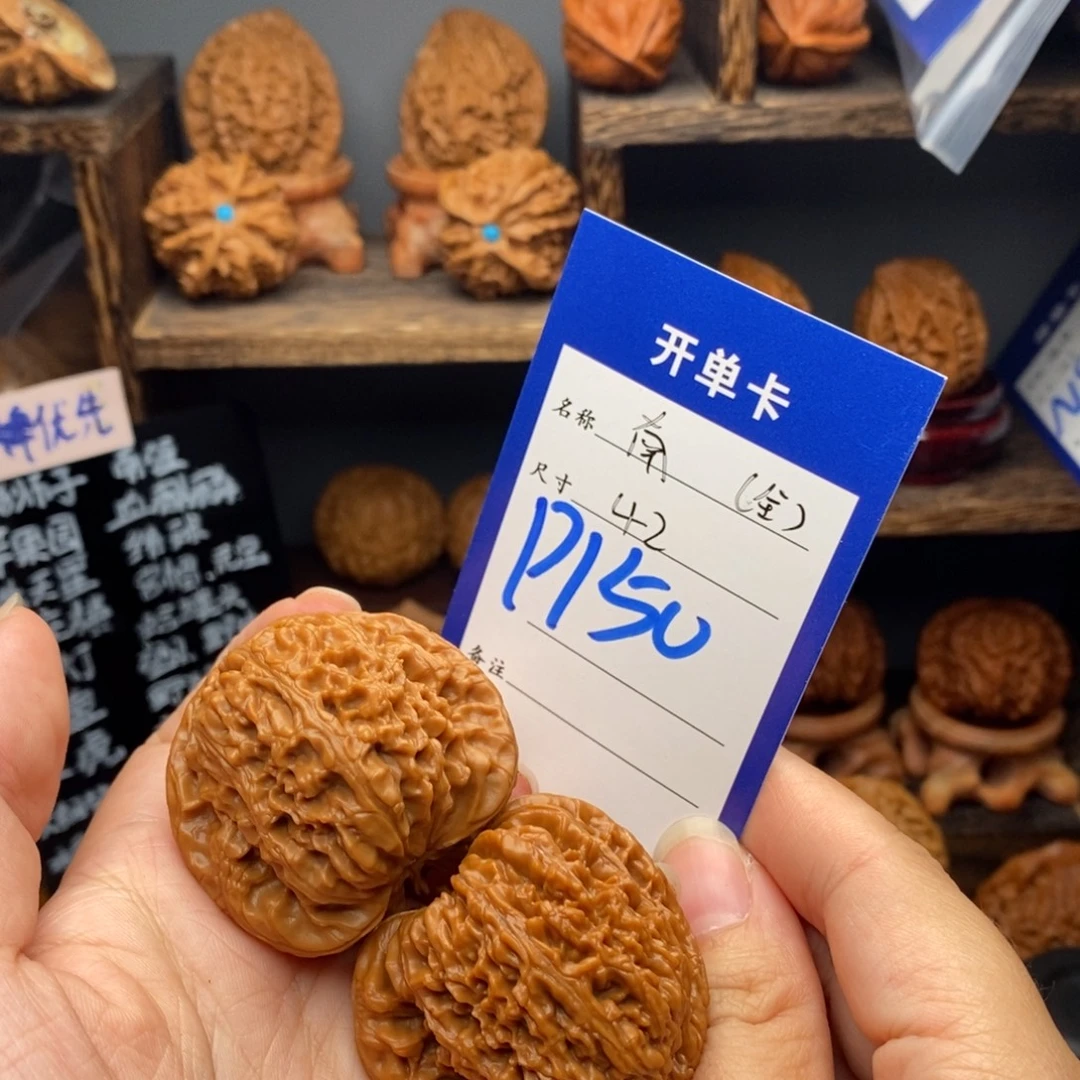 吊坠文玩核桃南疆全品42