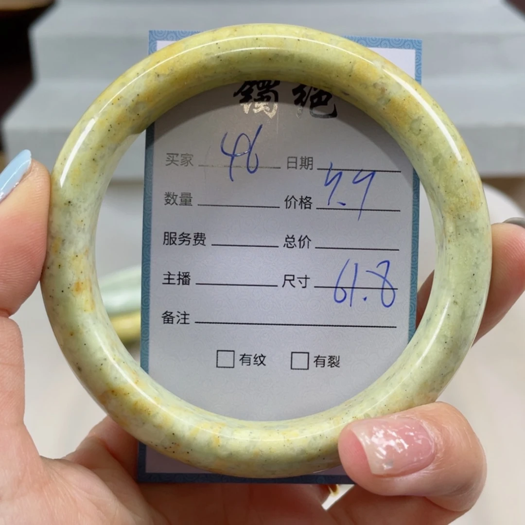 【闪购商品】蛇纹石玉手镯未镶嵌