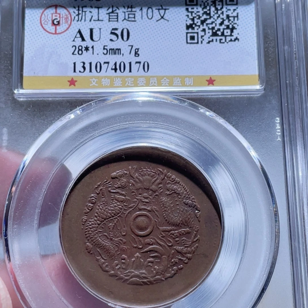 铜通古博今250628范范0170
