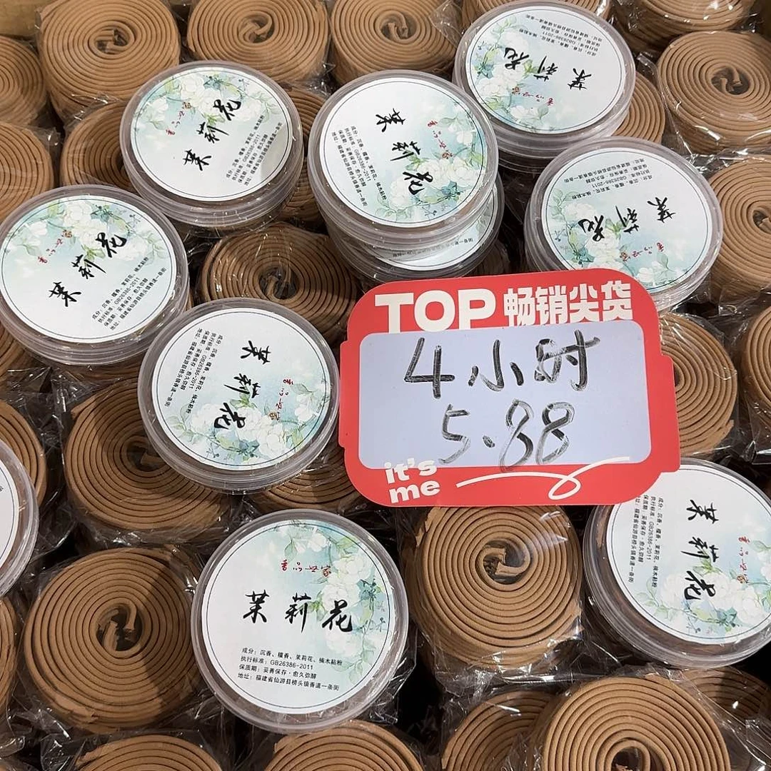 线香买天然香找老陈靠谱