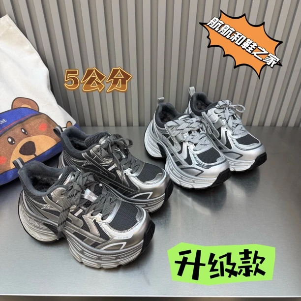 加绒冬季新款真皮厚底老爹鞋女大棉百搭时尚轻便运动休闲潮鞋