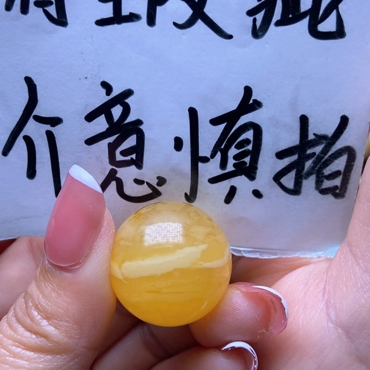 琥珀裸石未镶嵌星筠珠宝优选41