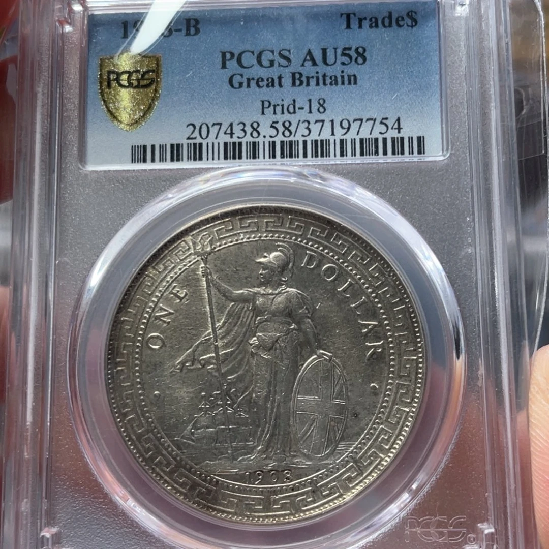 银玉麟轩58站洋7754