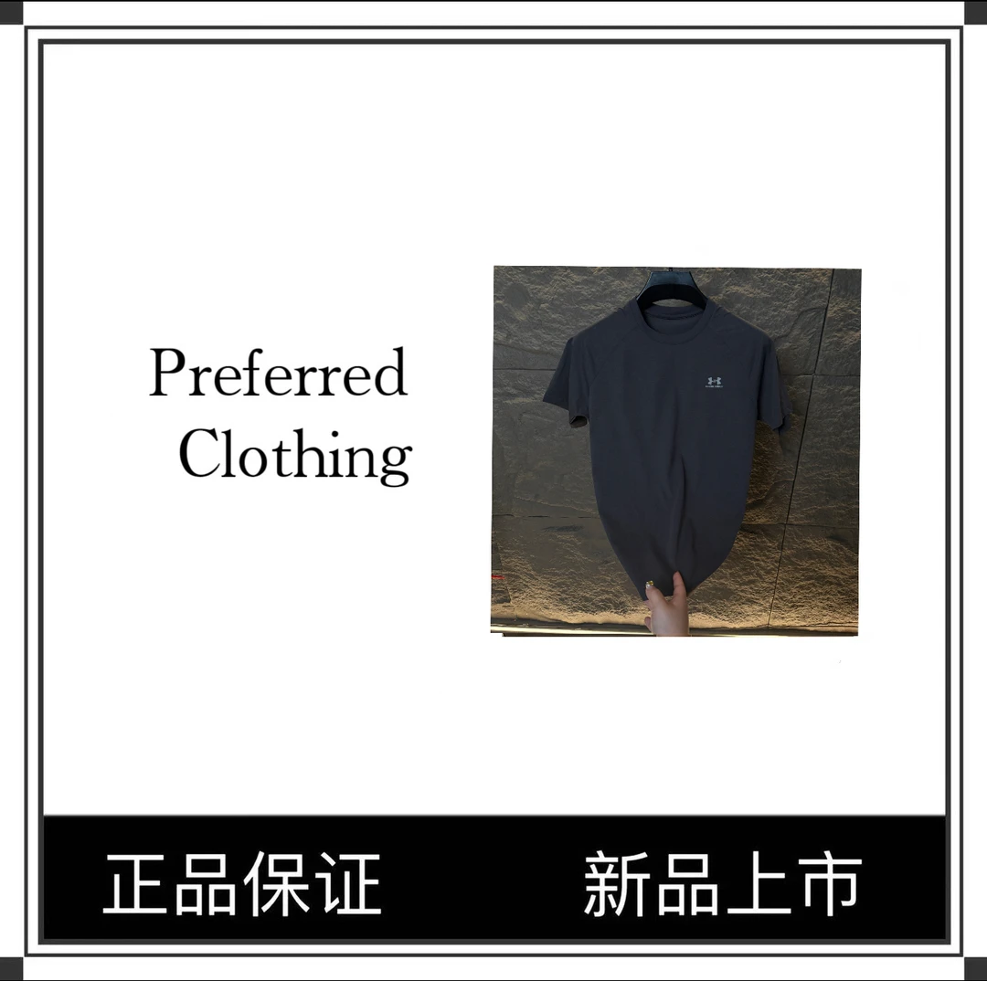 【专属链接 U 】 A 男女同款速干衣 备