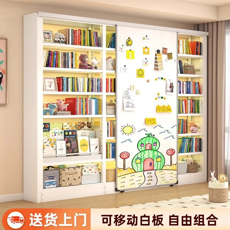 【书架白板门】写字磁吸白板书架配件带滑轨可移动带轮子diy白板门