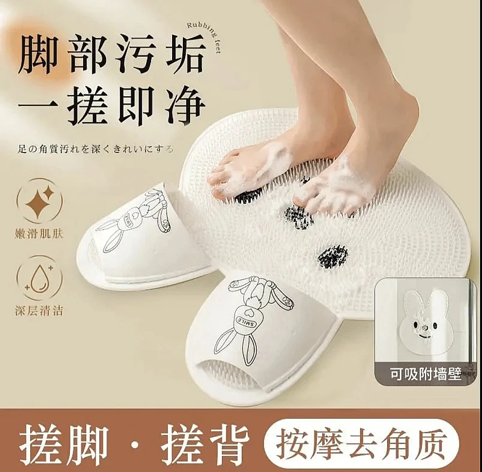 洗澡搓澡洗脚去死皮淋浴房地垫按摩脚垫浴室防滑垫子洗澡搓脚神器