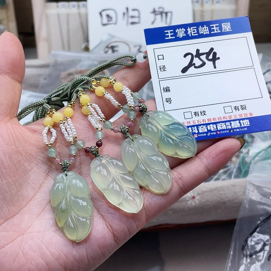 岫玉未镶嵌吊坠吊坠多样性，发一件