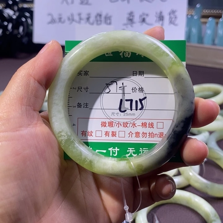 未镶嵌蛇纹石玉手镯