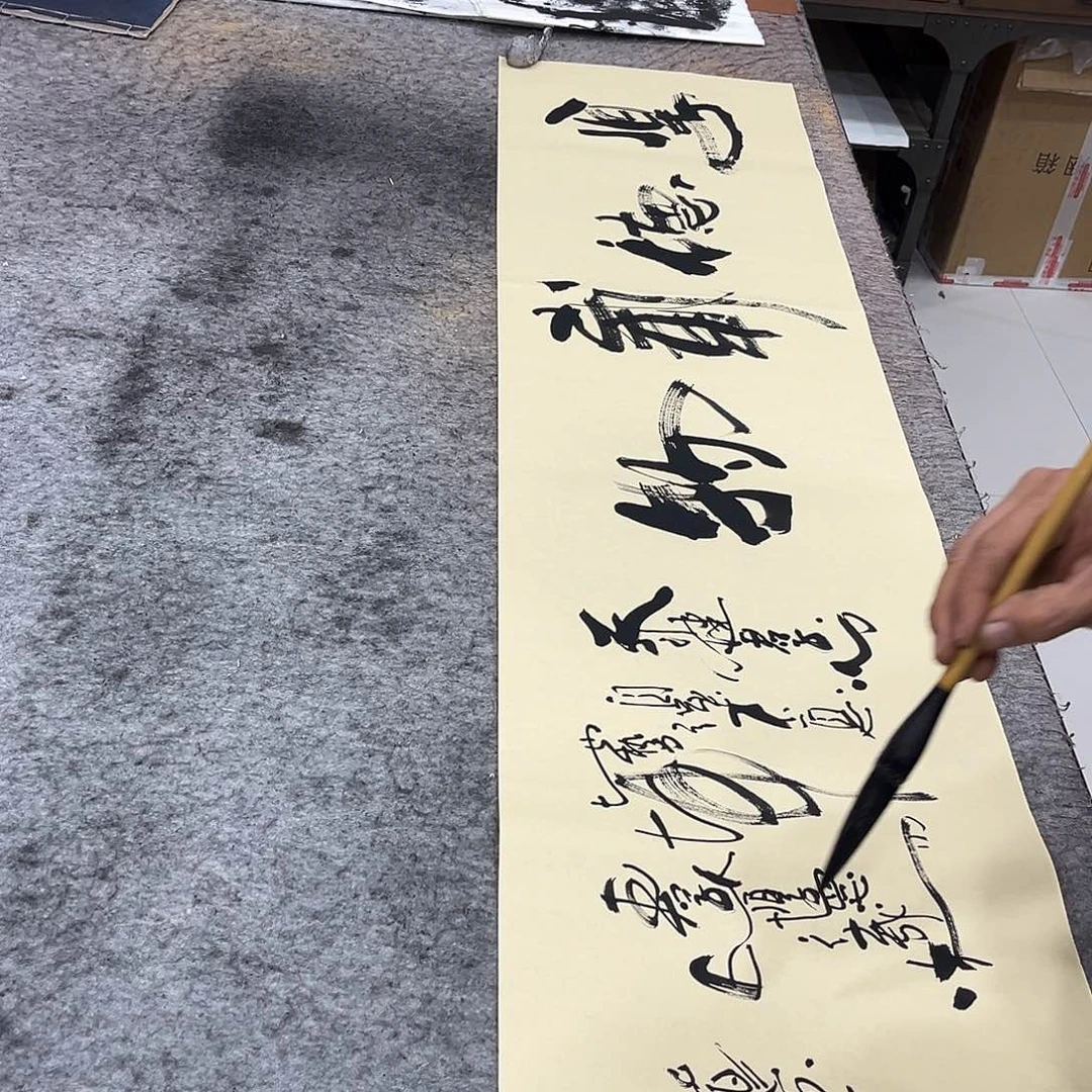 书法吴昊老师书写
