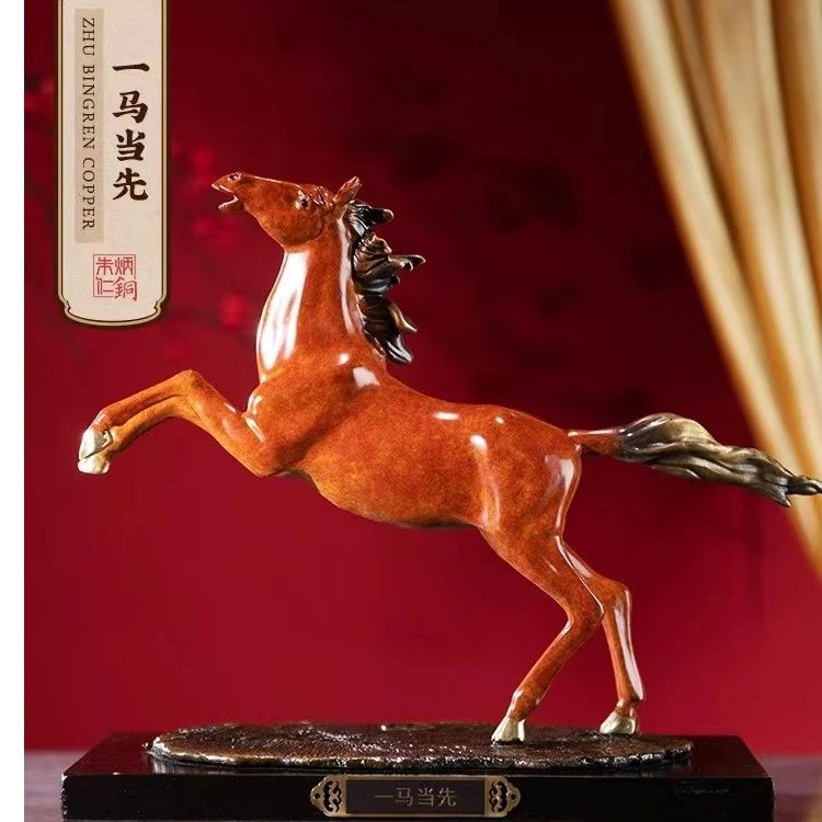朱炳仁【一马当先】马摆件高档玄关客厅装饰品手工摆件乔迁礼