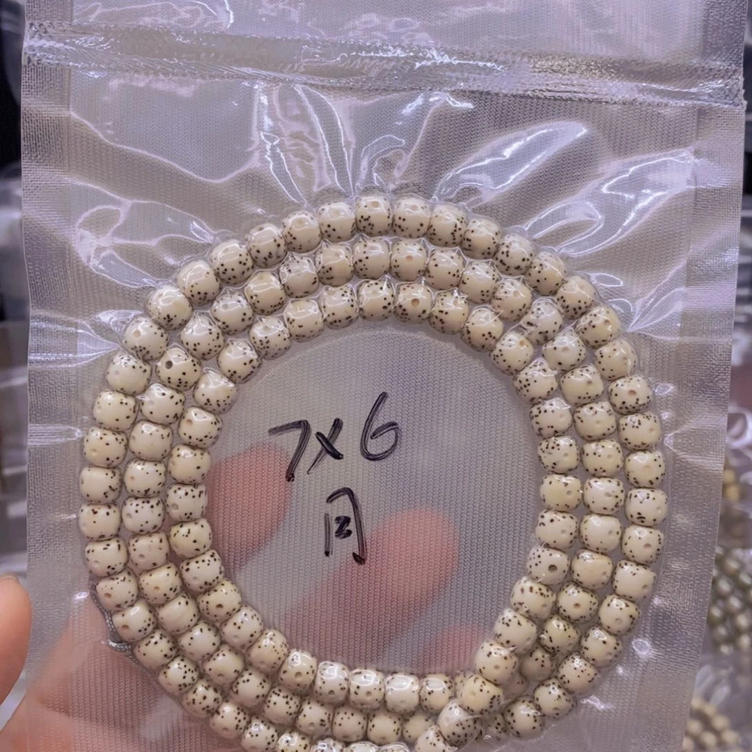 【闪购商品】手串星月菩提原白
