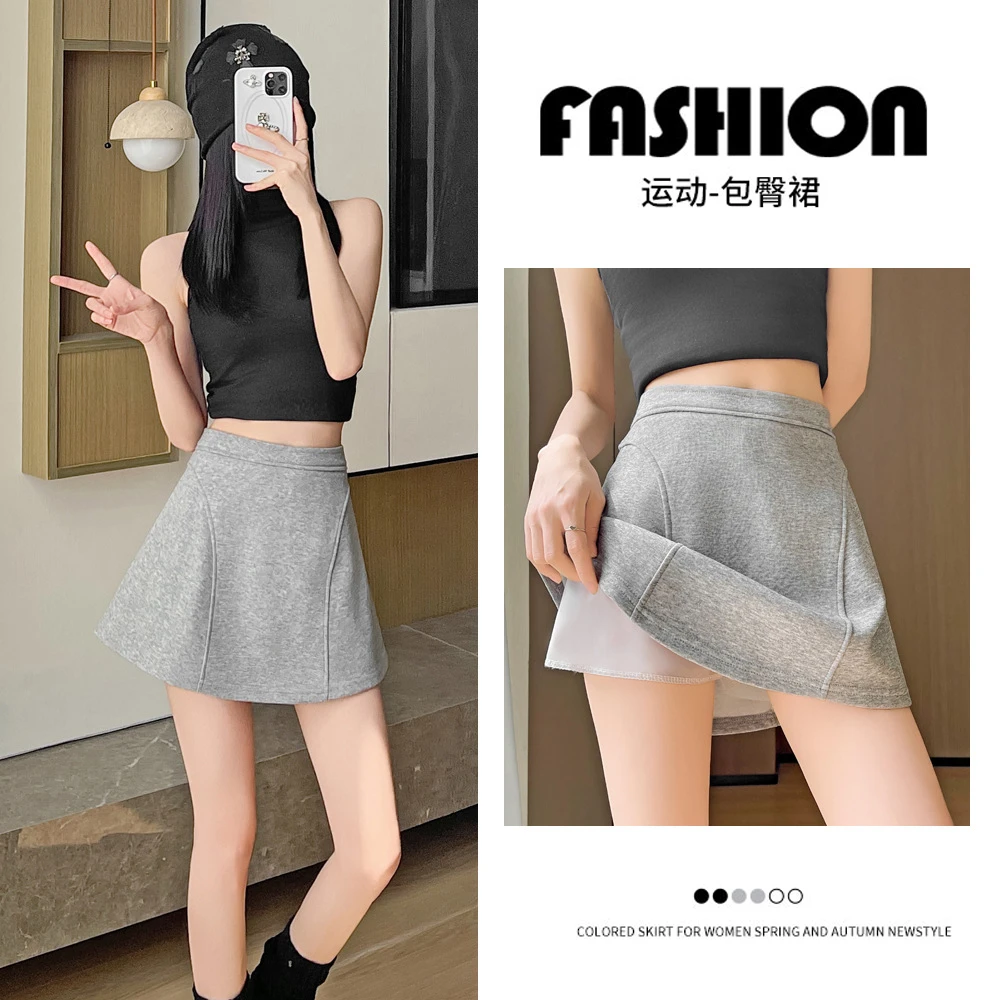 运动短裙女夏季2025新款防走光高腰半身裙小个子卫裙休闲a字裙裤