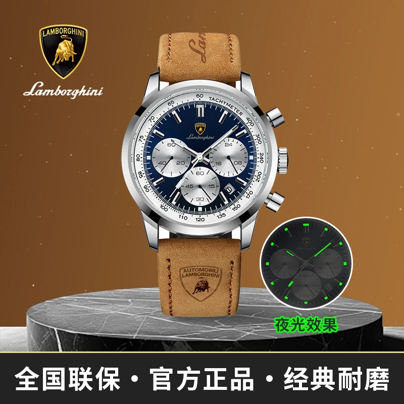 AUTOMOBILI LAMBORGHINI 兰博基尼联名限定款921真皮磨砂表W