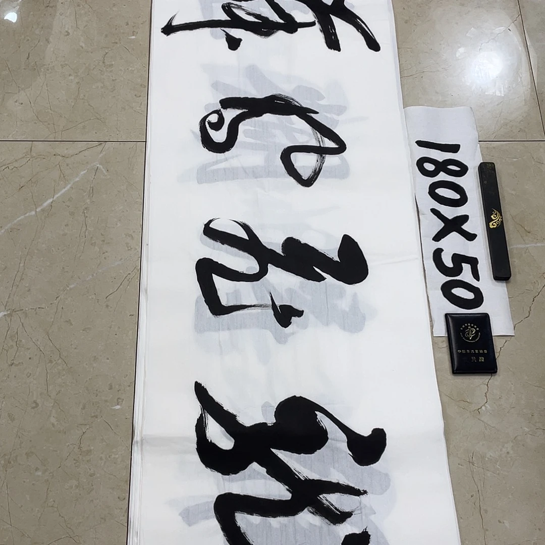 书法Lvqinzhenshufa