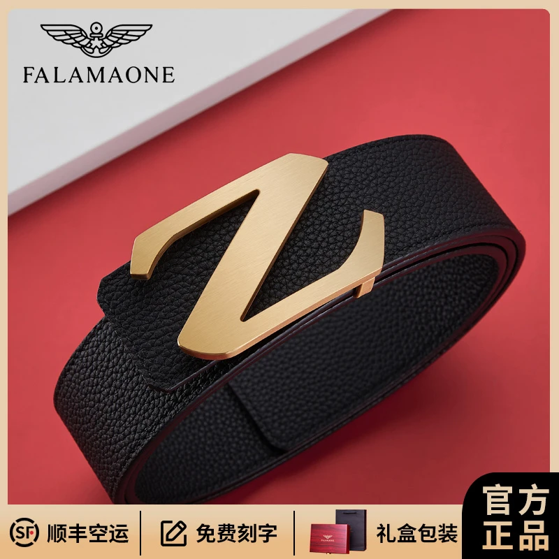 法莱阿玛尼男士新款平滑扣腰带轻奢高档男皮带年轻时尚百搭礼盒装