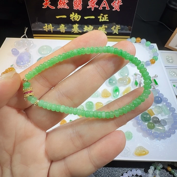 定制翡翠未镶嵌甜绿手串