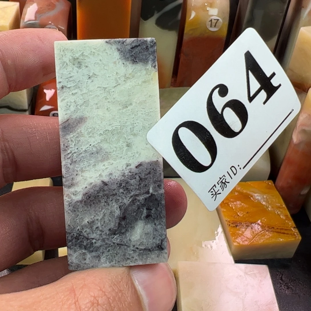 印石老挝石2.4-2.4-5.4