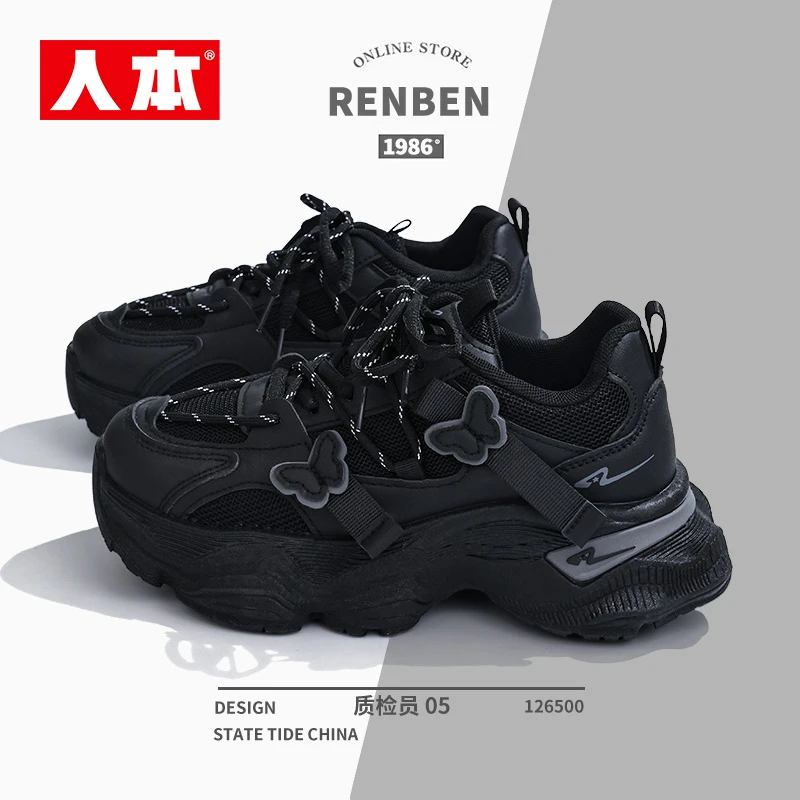 人本甜酷黑武士老爹鞋2025新款网红爆款女鞋透气百搭休闲运动鞋子