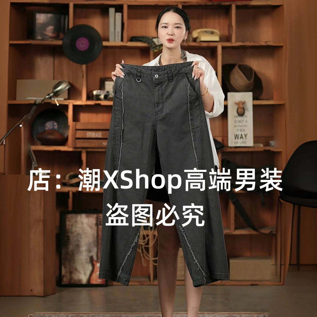 潮X秋冬季轻奢美式复古毛边男士休闲工装裤宽松直筒大裤脚阔腿裤