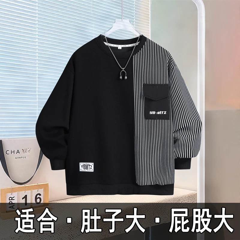 胖男童秋装大码卫衣加肥加大中大童学生打底衫长袖儿童春秋款卫衣
