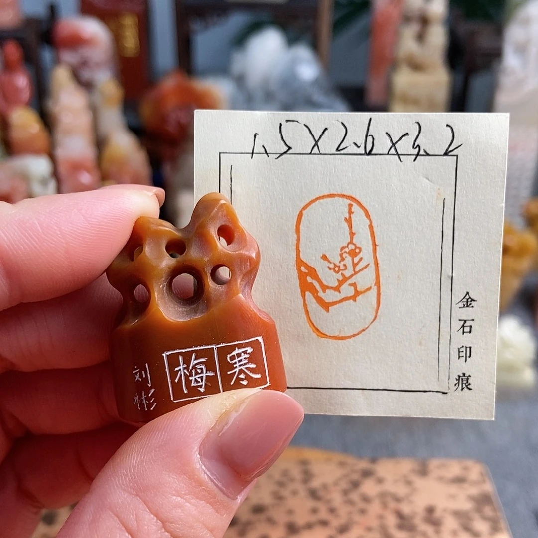 【闪购商品】寿山石其他4335手工篆刻作品
