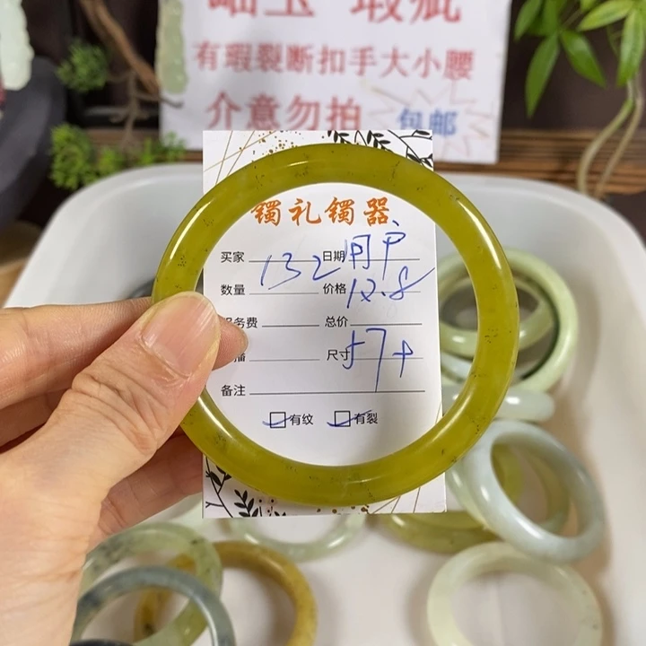 用***英未镶嵌蛇纹石玉手镯